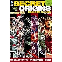 DCキャラクターズ:オリジン (ShoPro Books THE NEW52!) | グレッグ